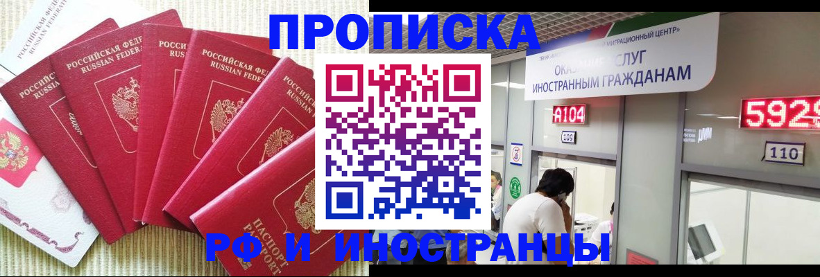 регистрация для дет. сада в Кировске